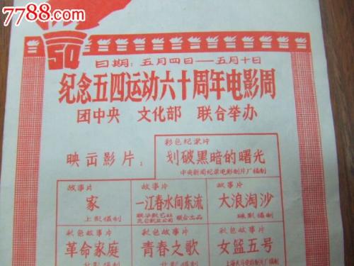 日本津田塾大学文凭毕业证真实样板